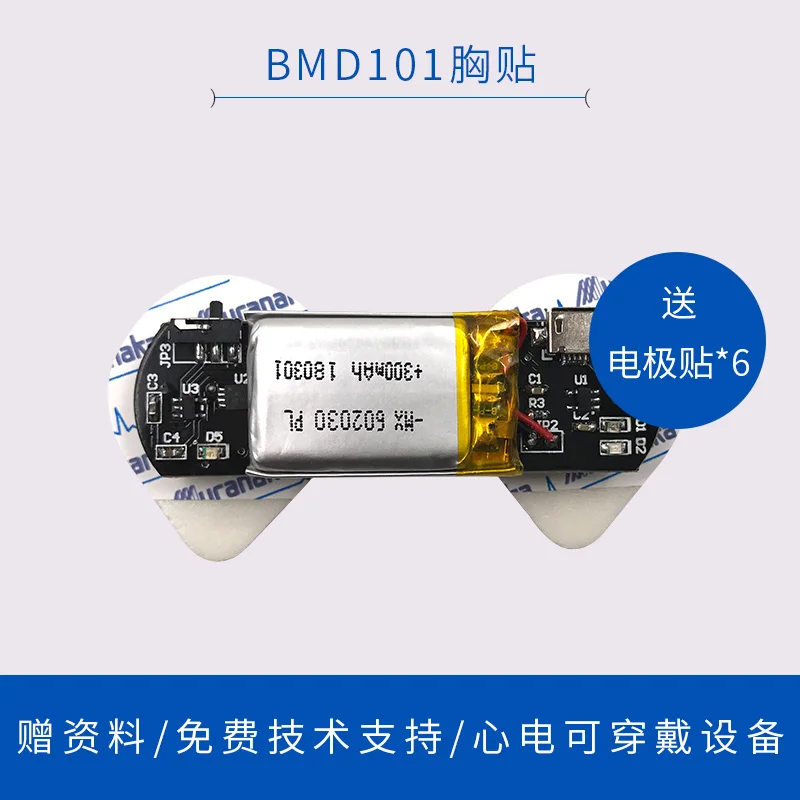 BMD101 ECG Electrocardiogram S - đánh giá và giá Ecg Patch Monitor
