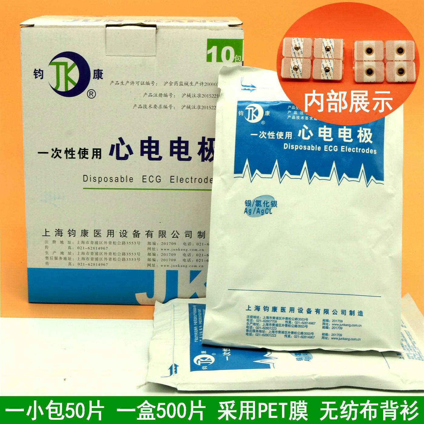 50 pieces Compatible for dispo - đánh giá và giá Ecg Patch Monitor